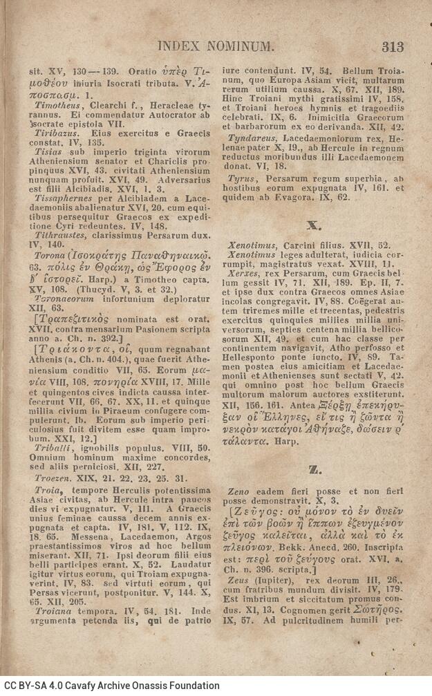 17,5 x 11,5 εκ. 2 σ. χ.α. + VI σ. + 314 σ. + 2 σ. χ.α., όπου στο φ. 1 κτητορική σφραγίδα C